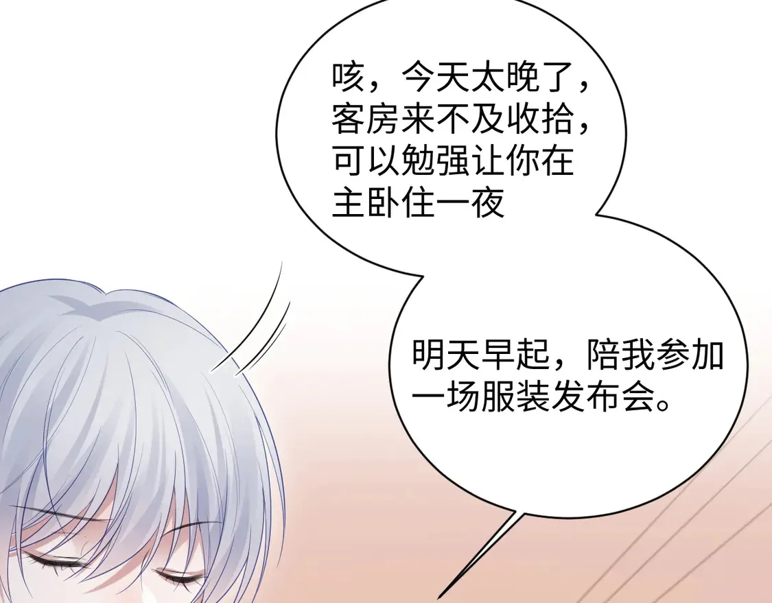第45话40