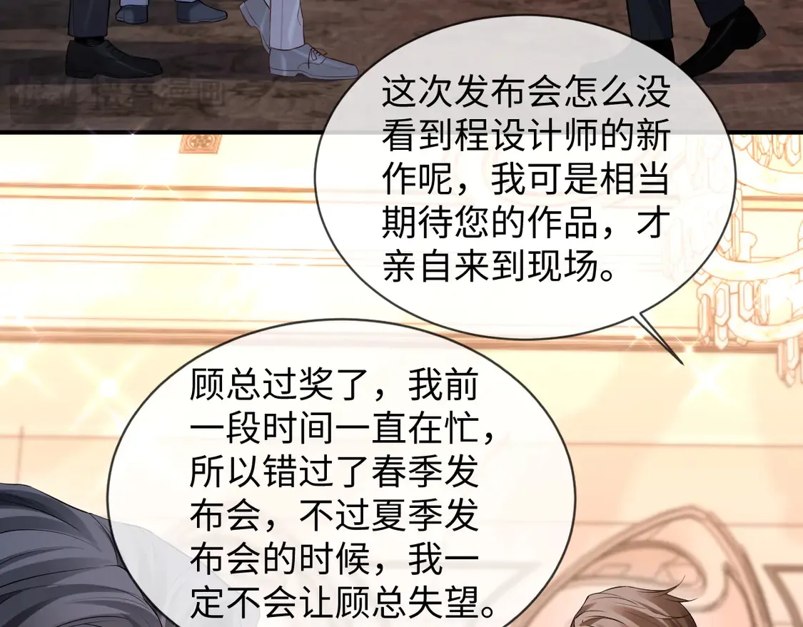 第45话70