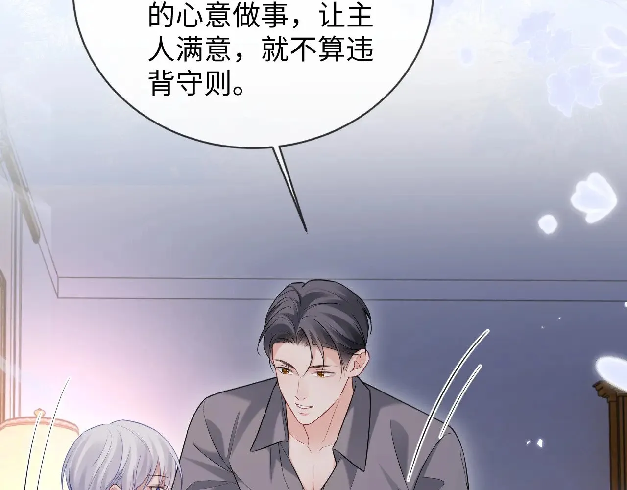 第47话72