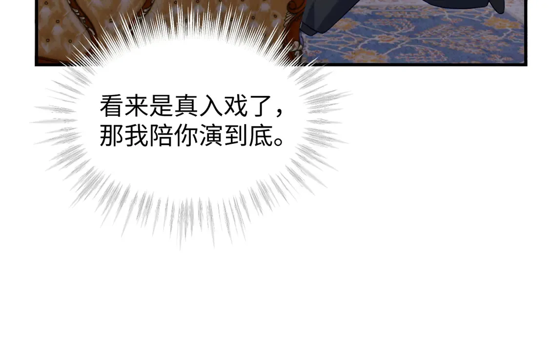 第45话44