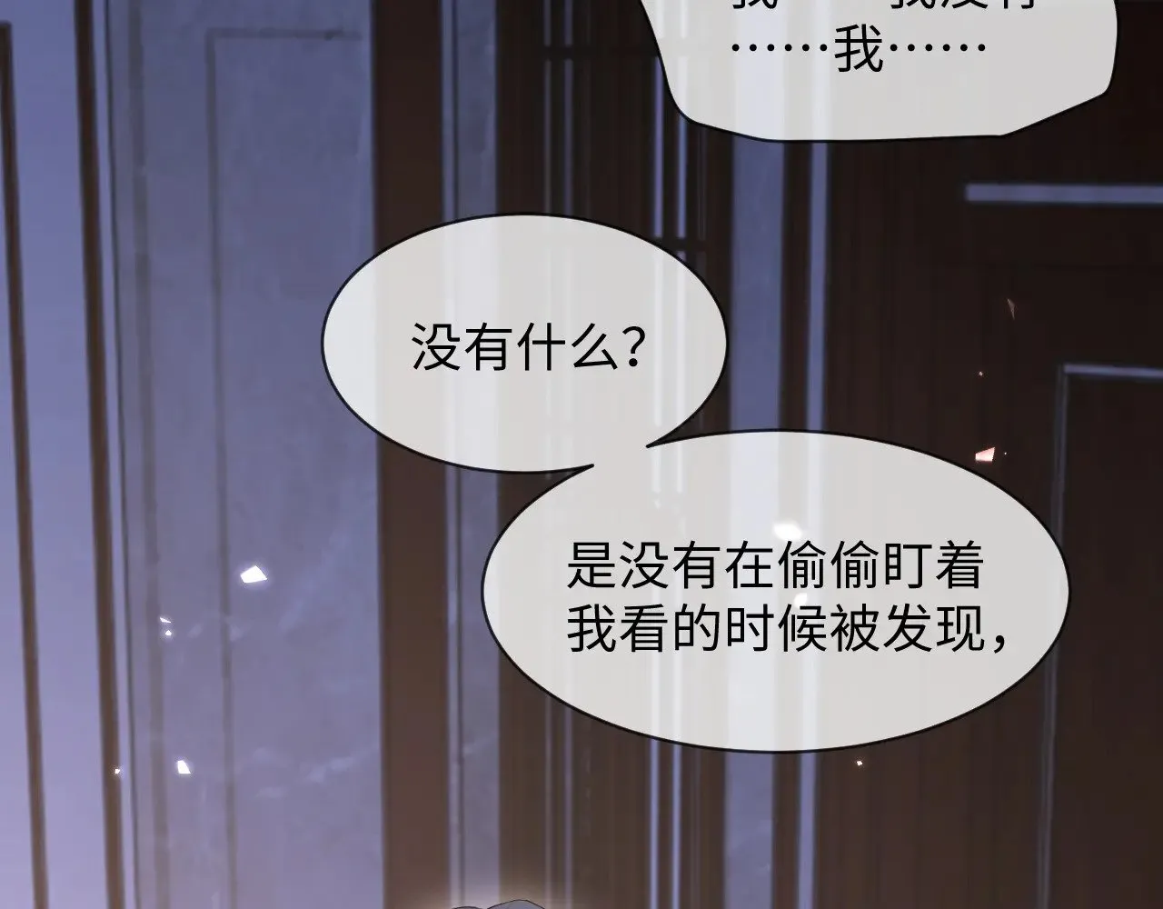 第47话59