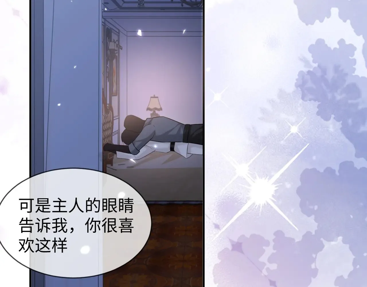 第47话82