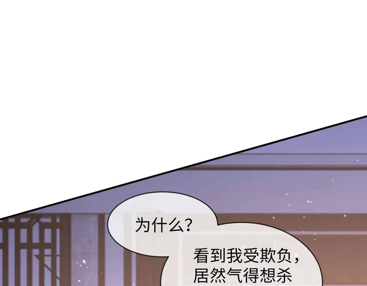 第47话44