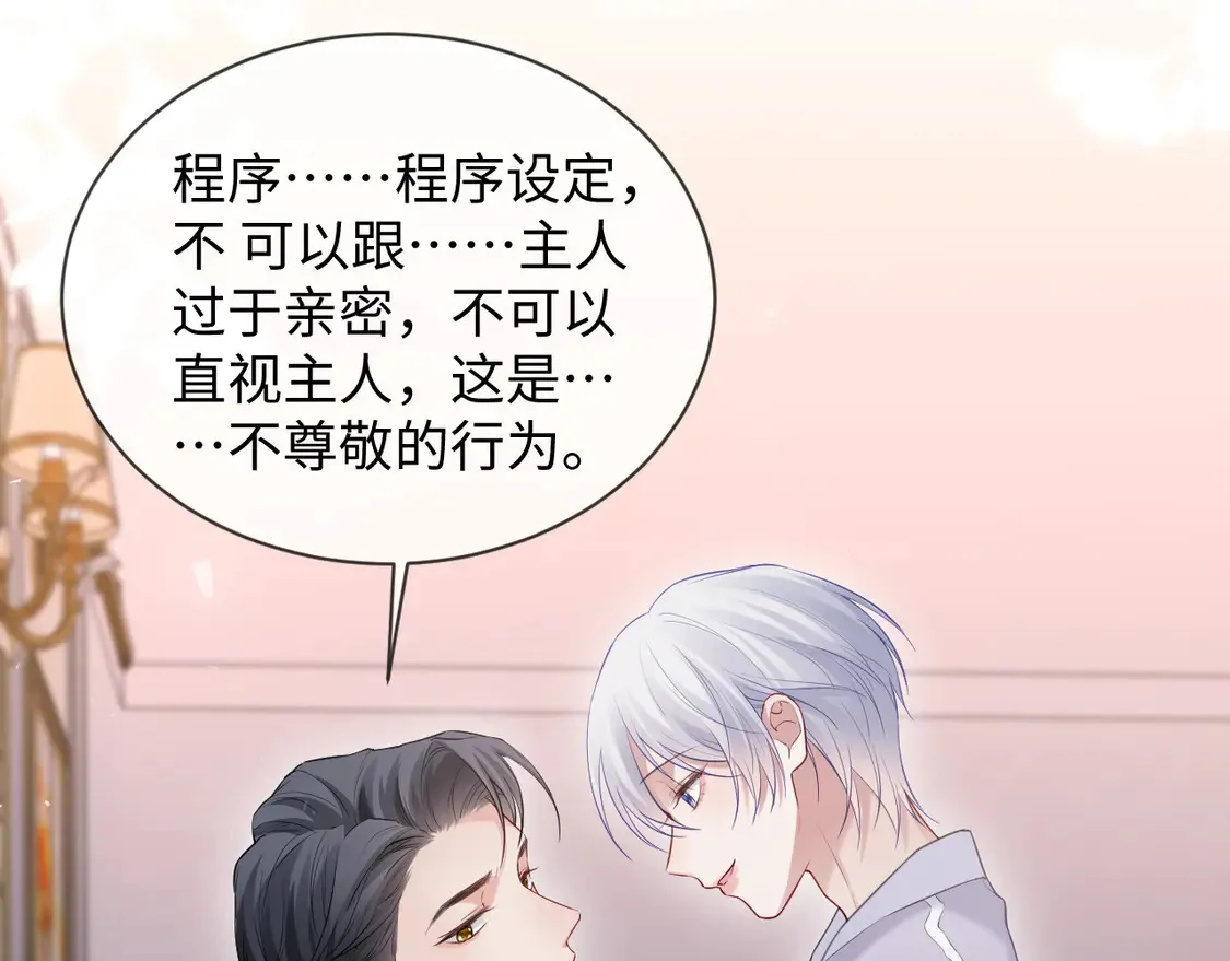 第45话13