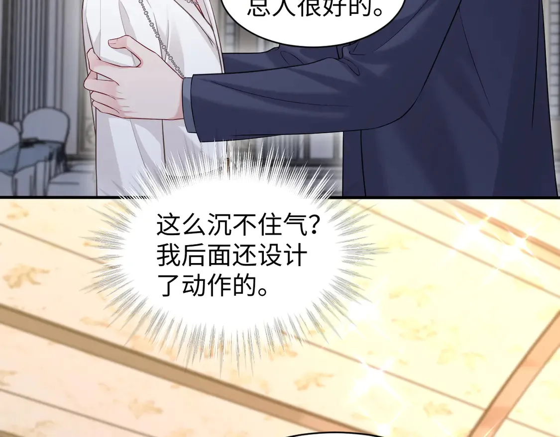 第45话88