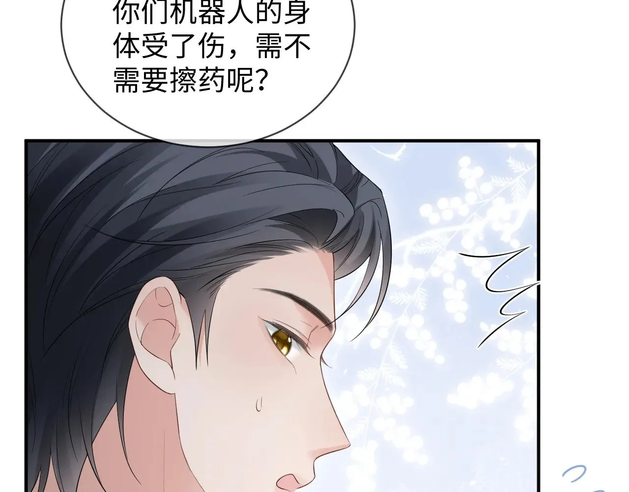 第47话15