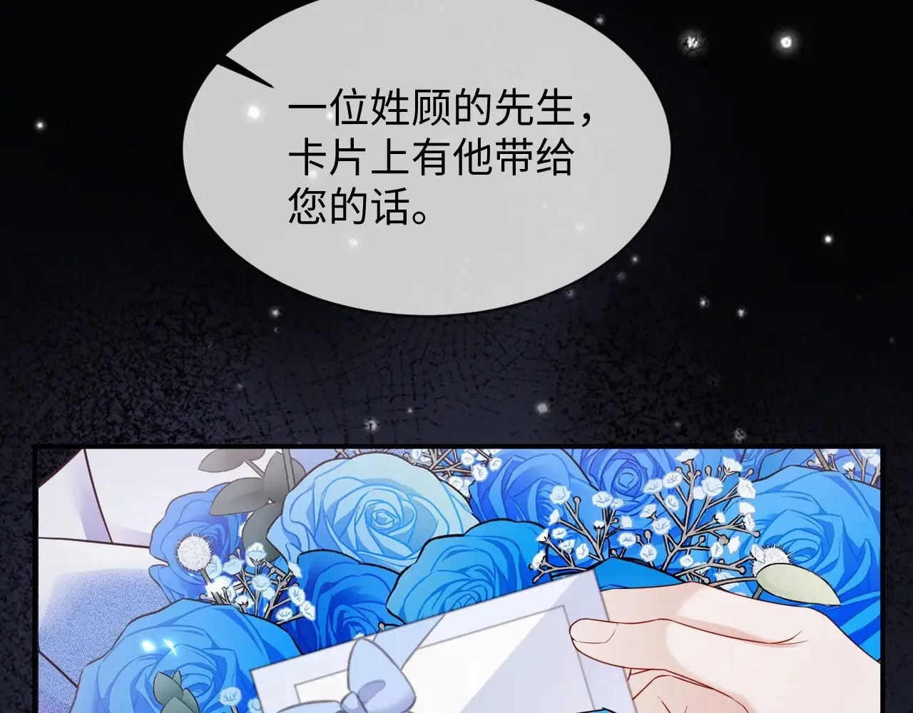 第47话30