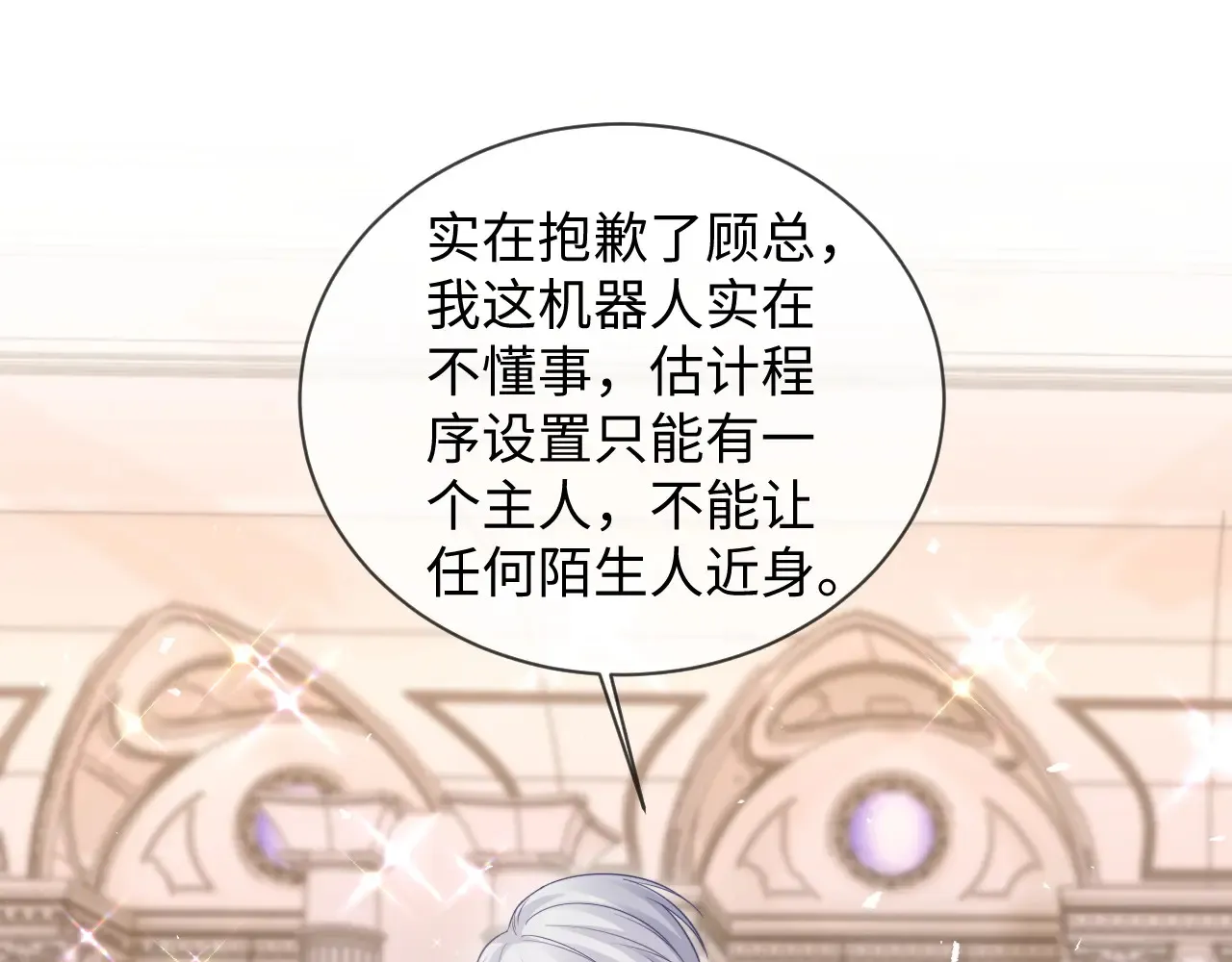 第46话29
