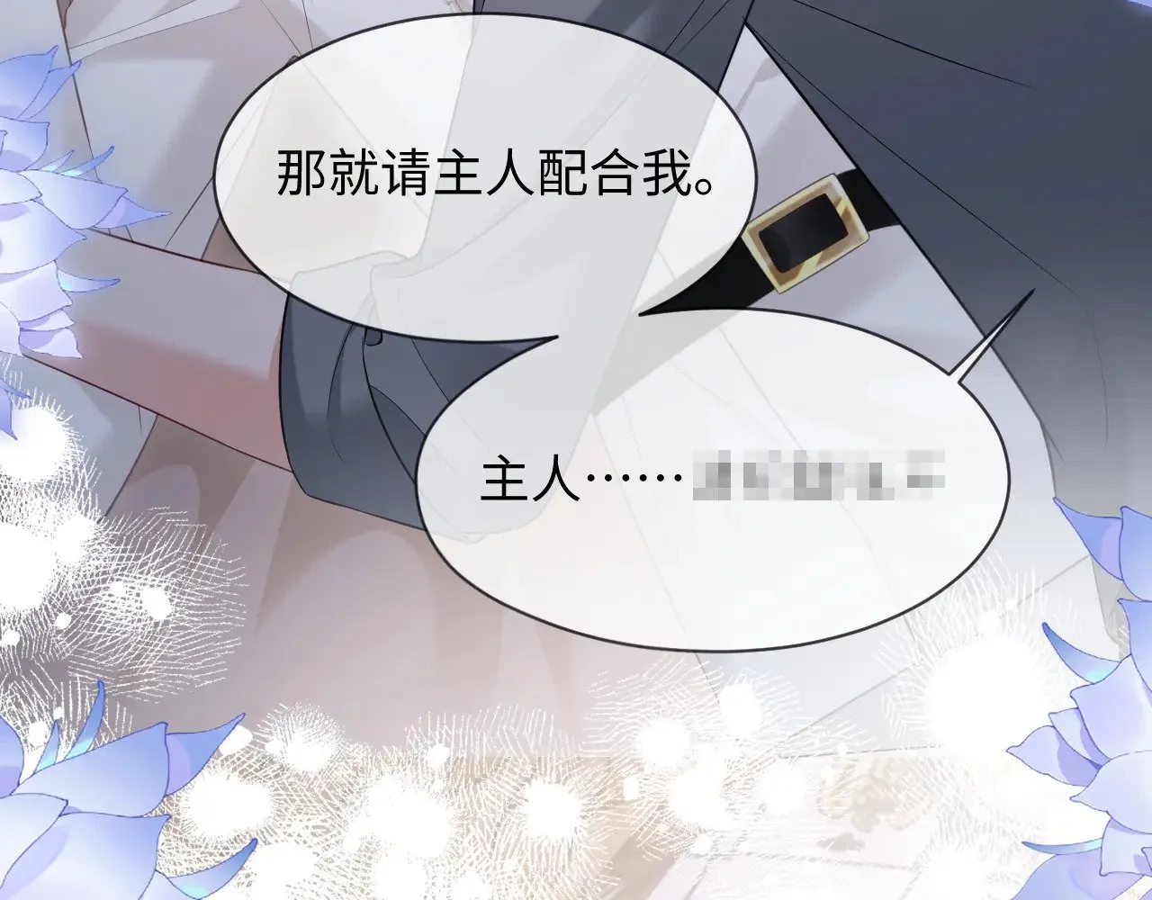 第47话76