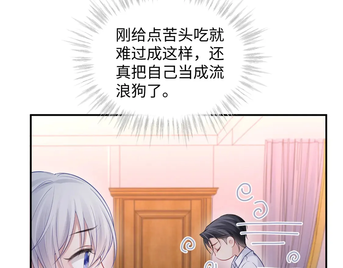 第45话38