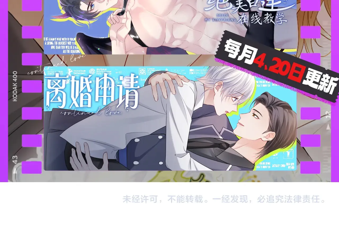 第46话86