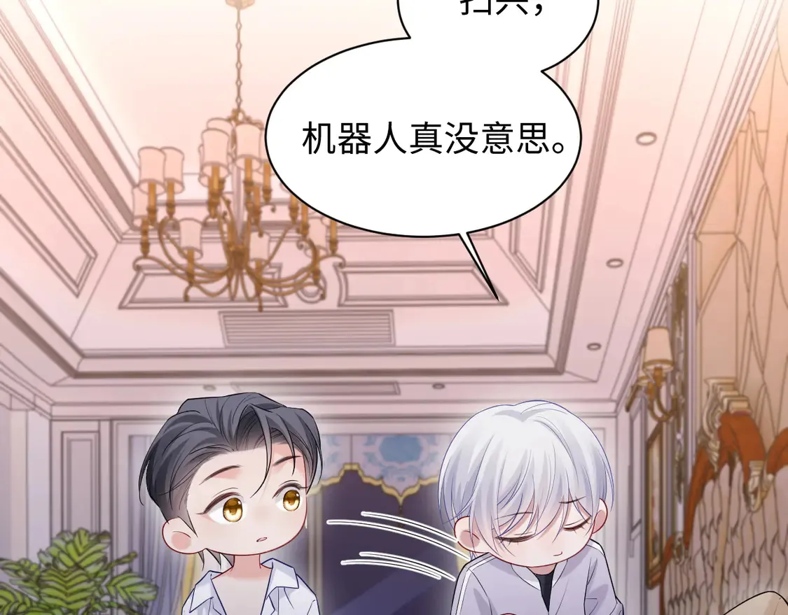 第45话31