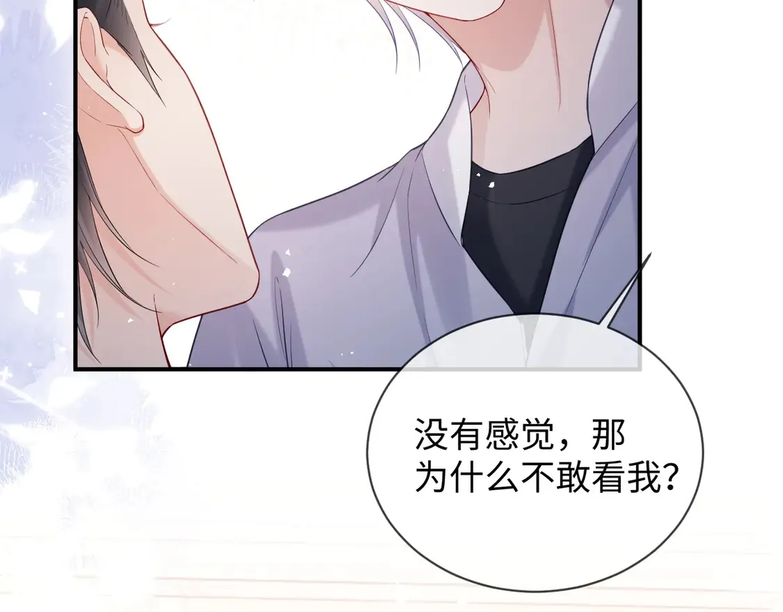 第45话12