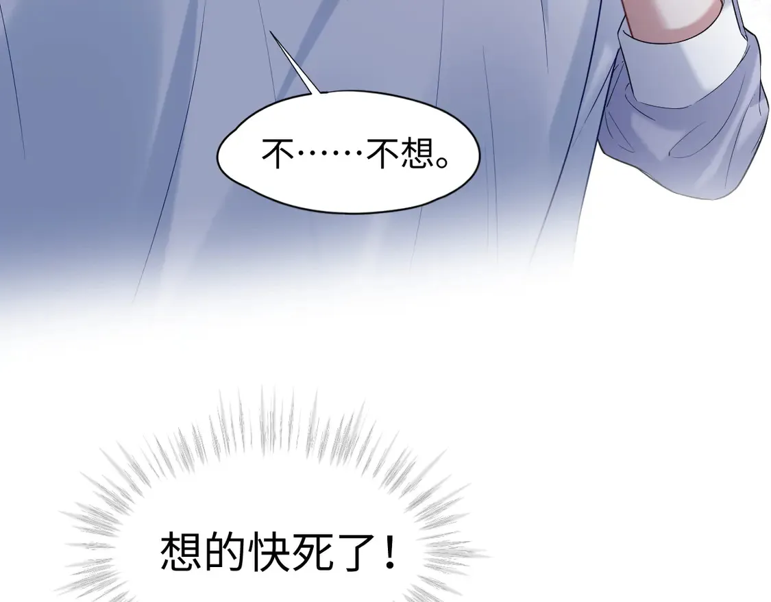 第45话29