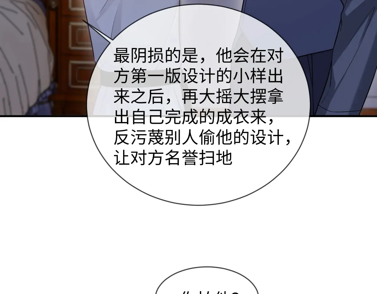 第46话60
