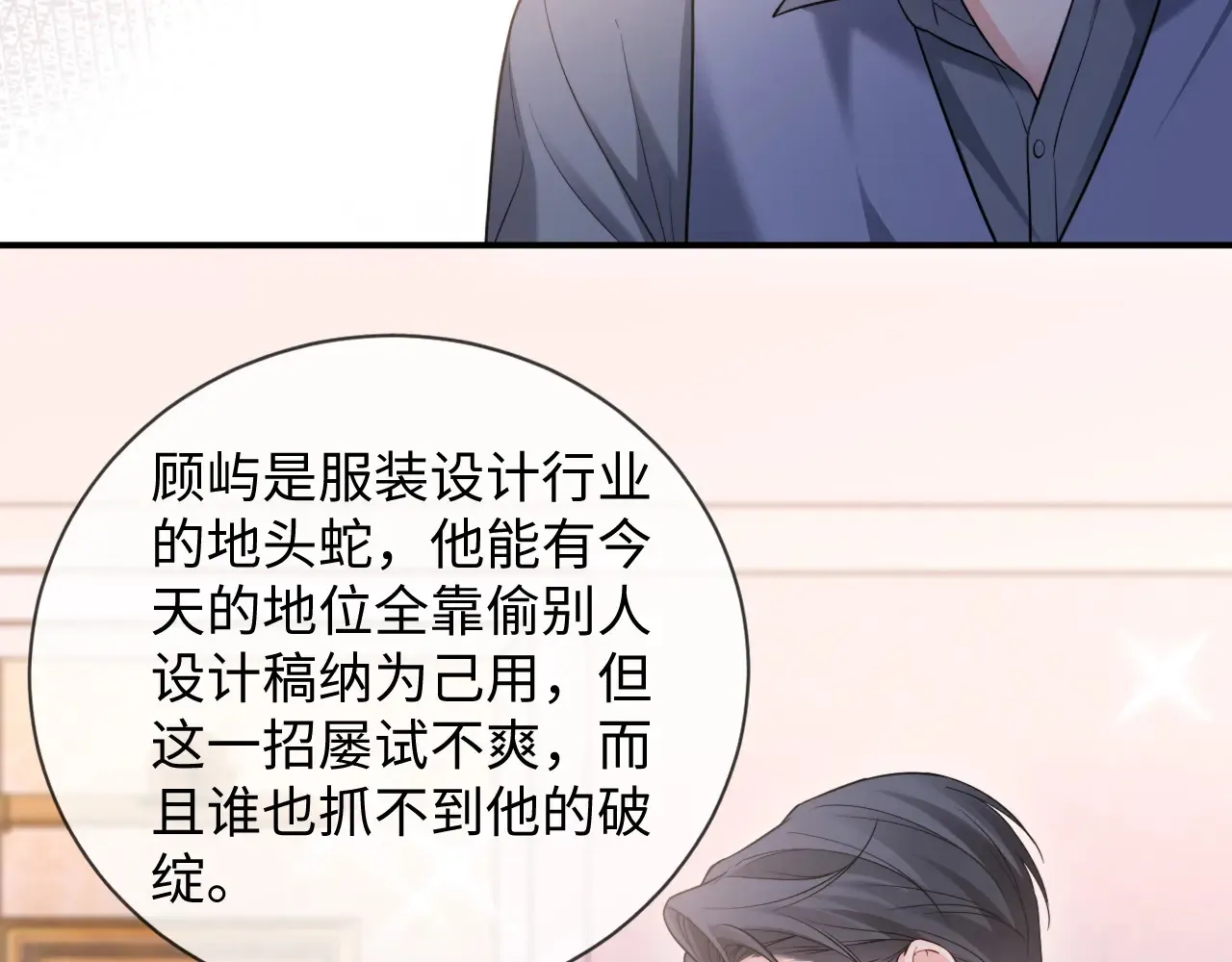 第46话58