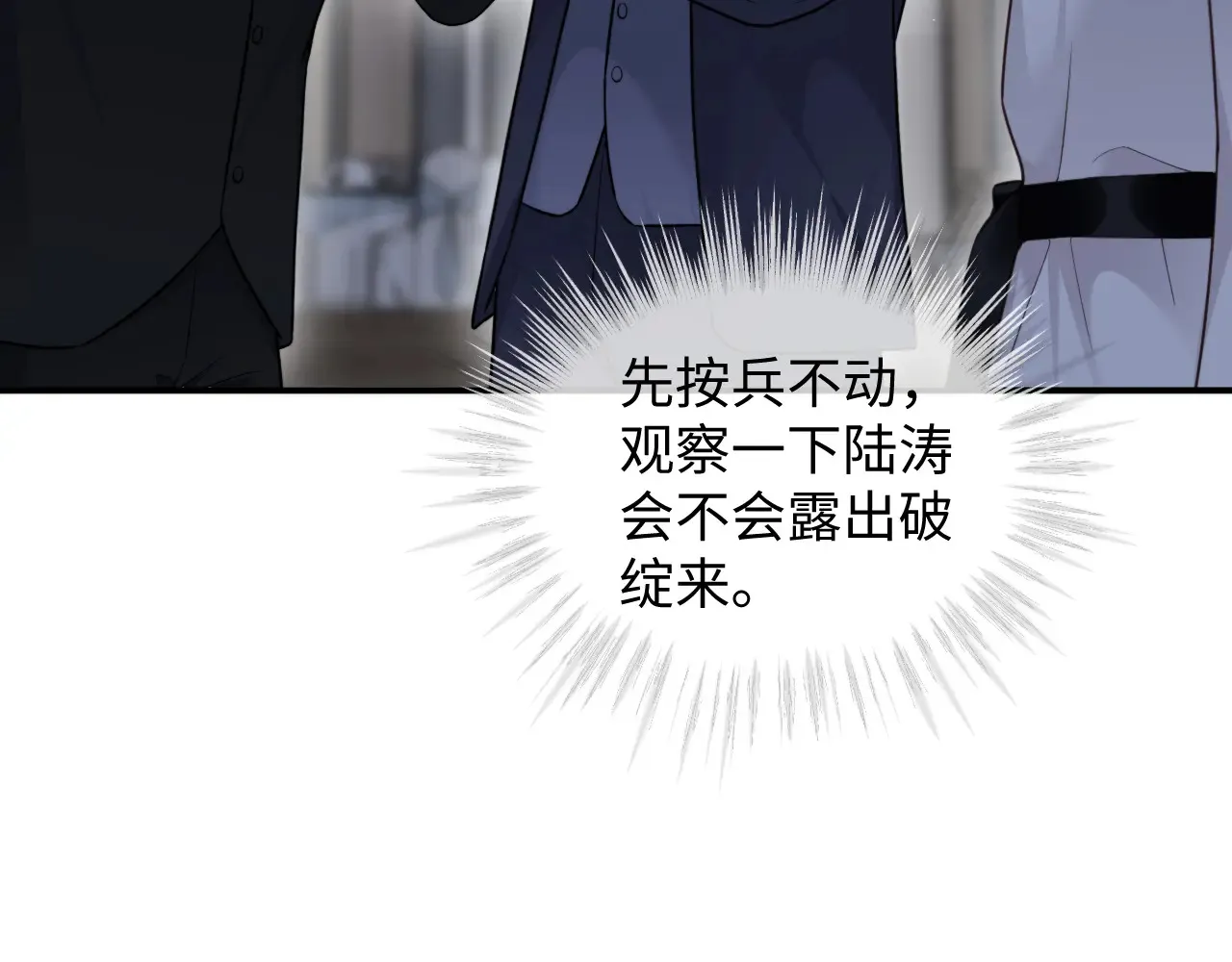 第46话18