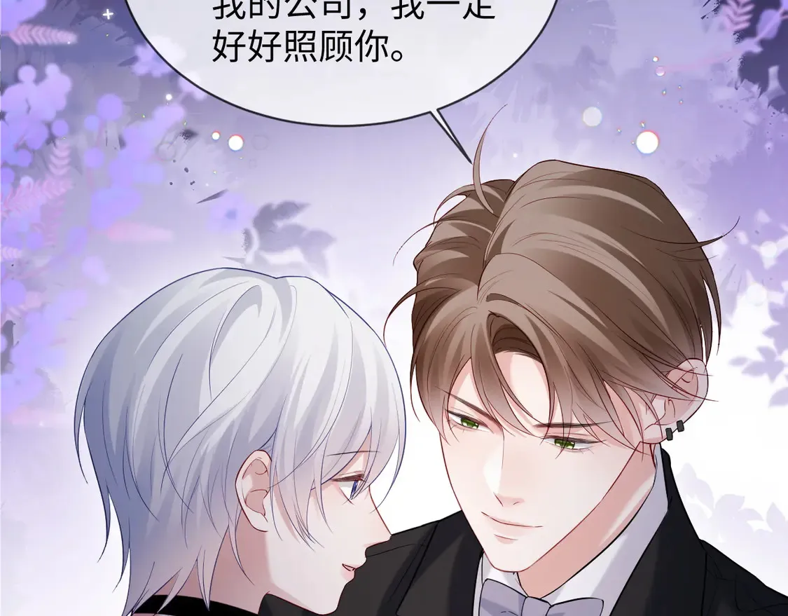 第45话77