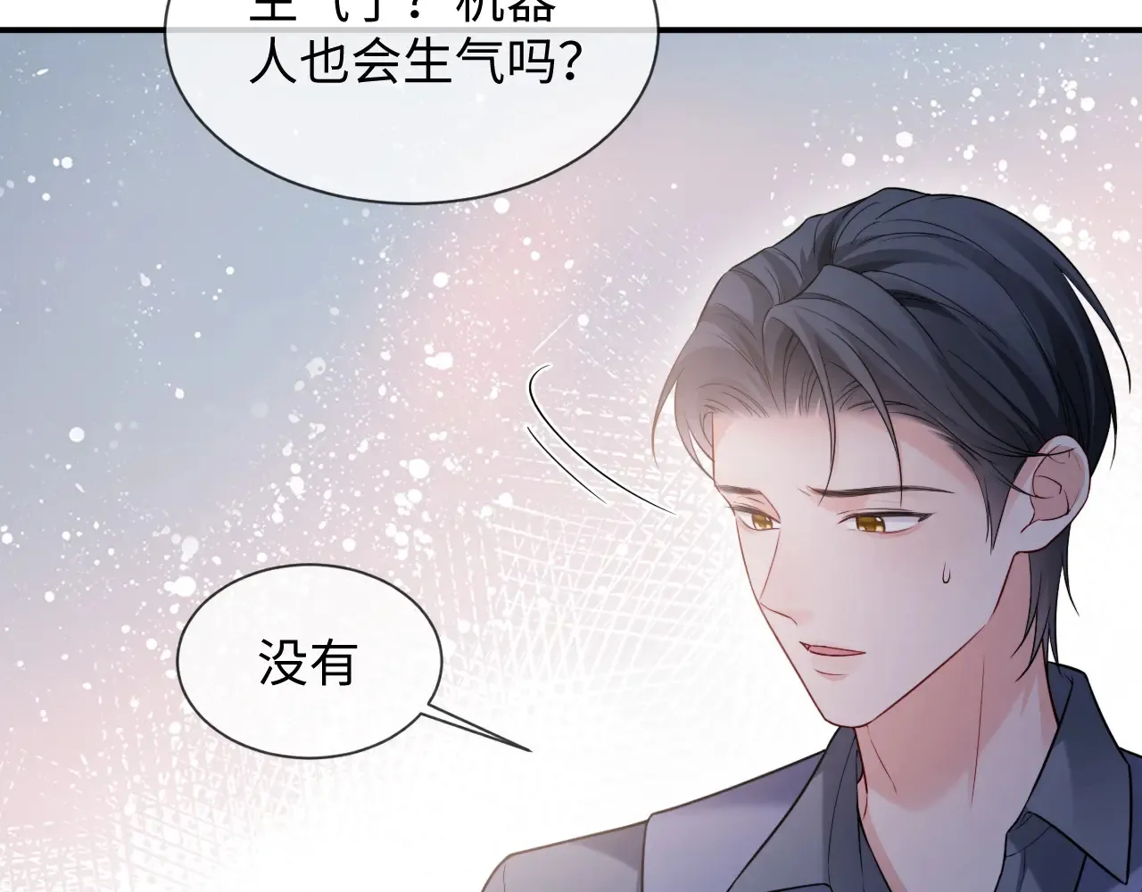 第46话57