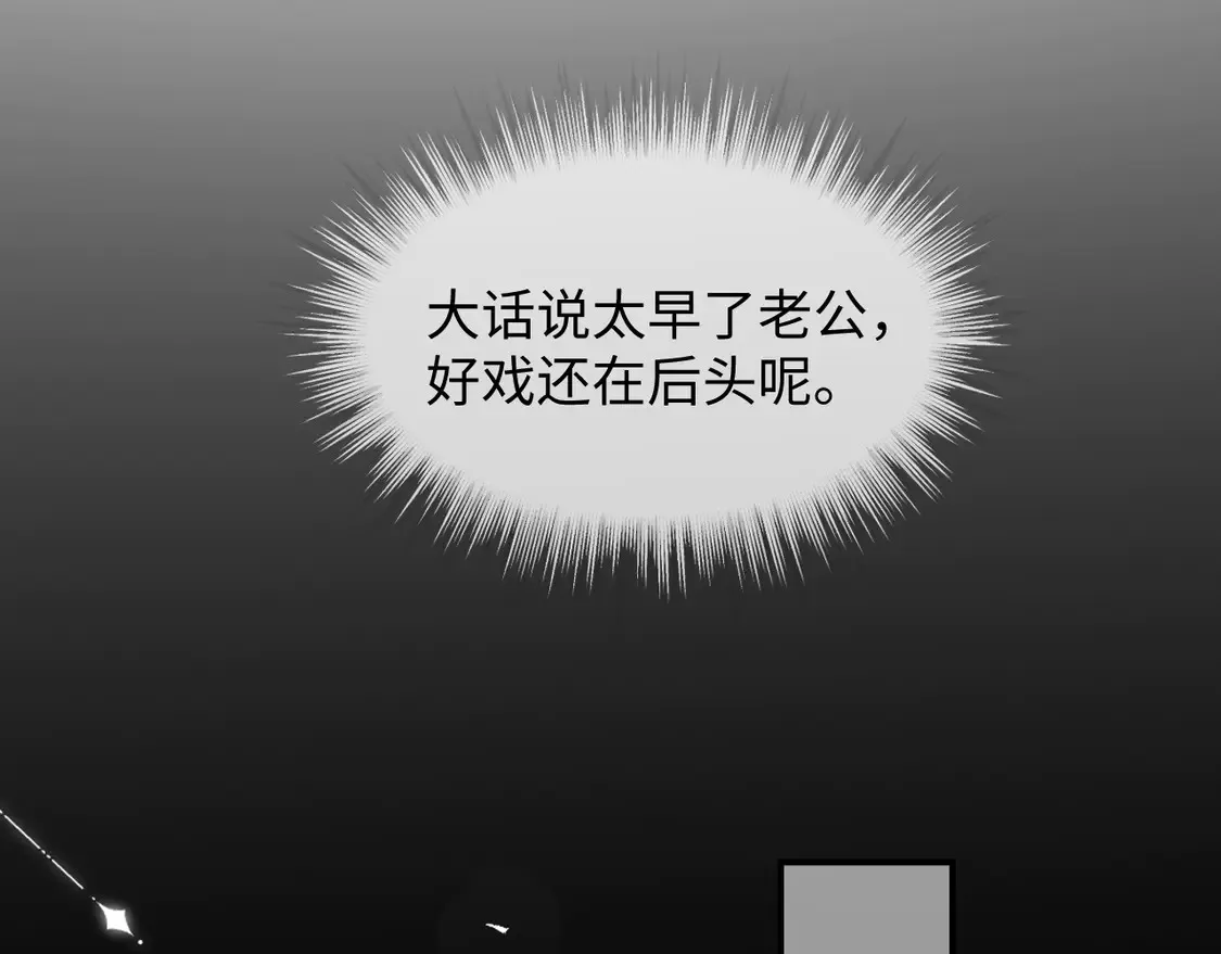 第45话61