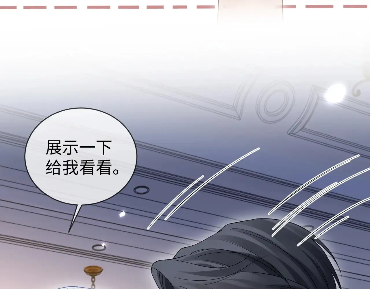 第47话20