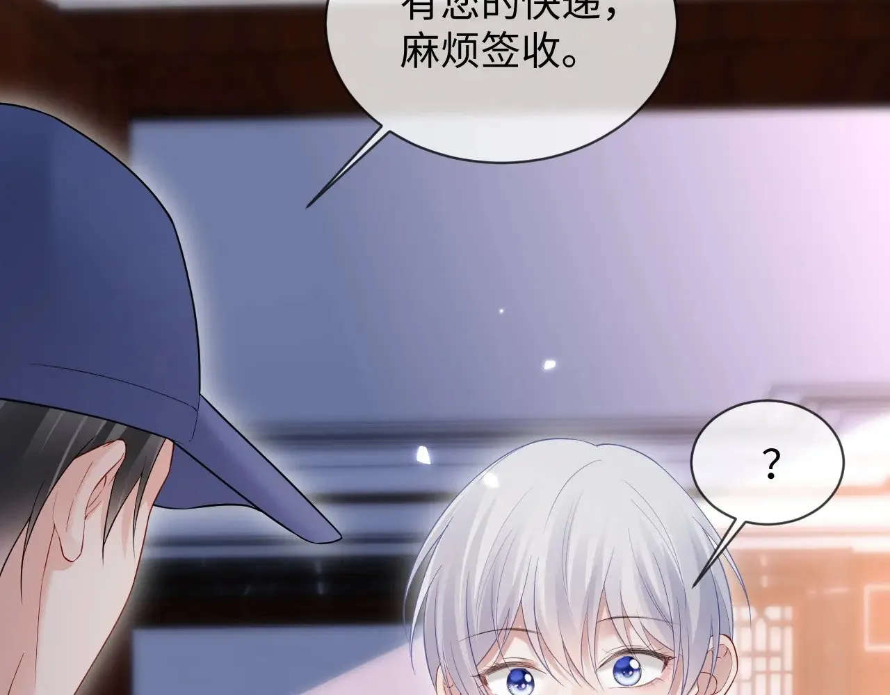 第47话27