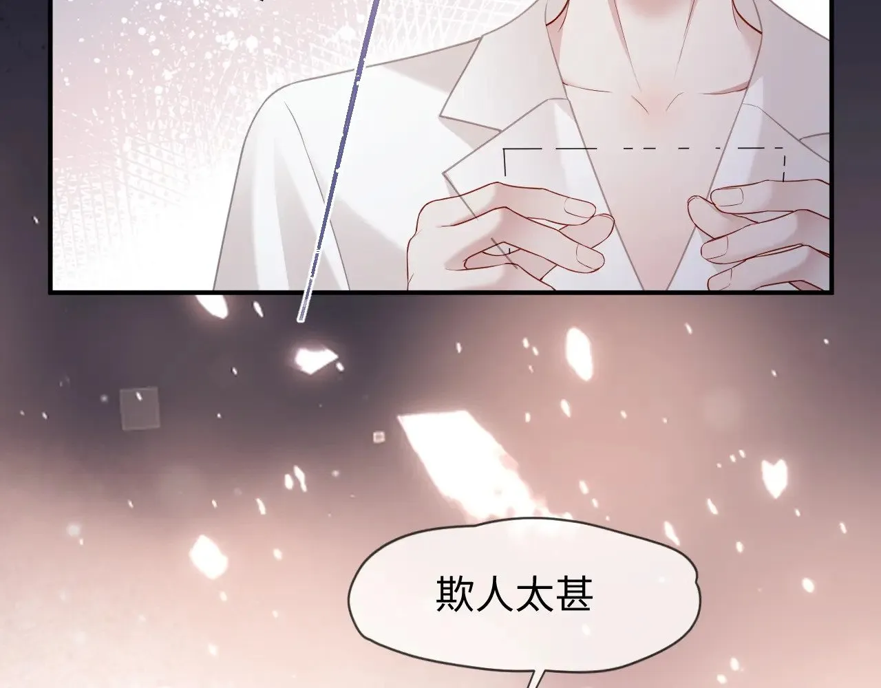 第47话35