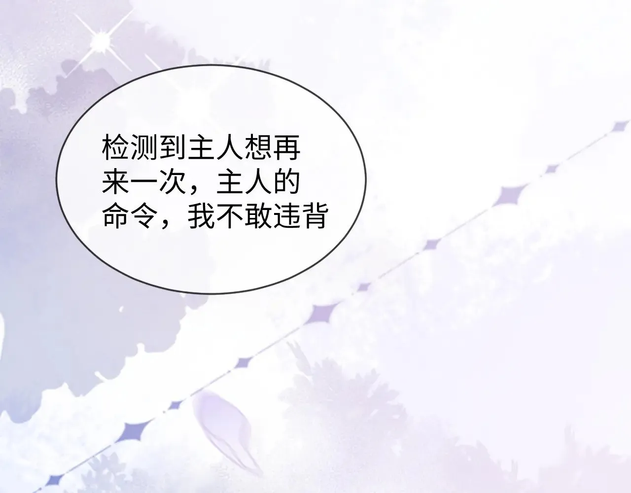 第47话84
