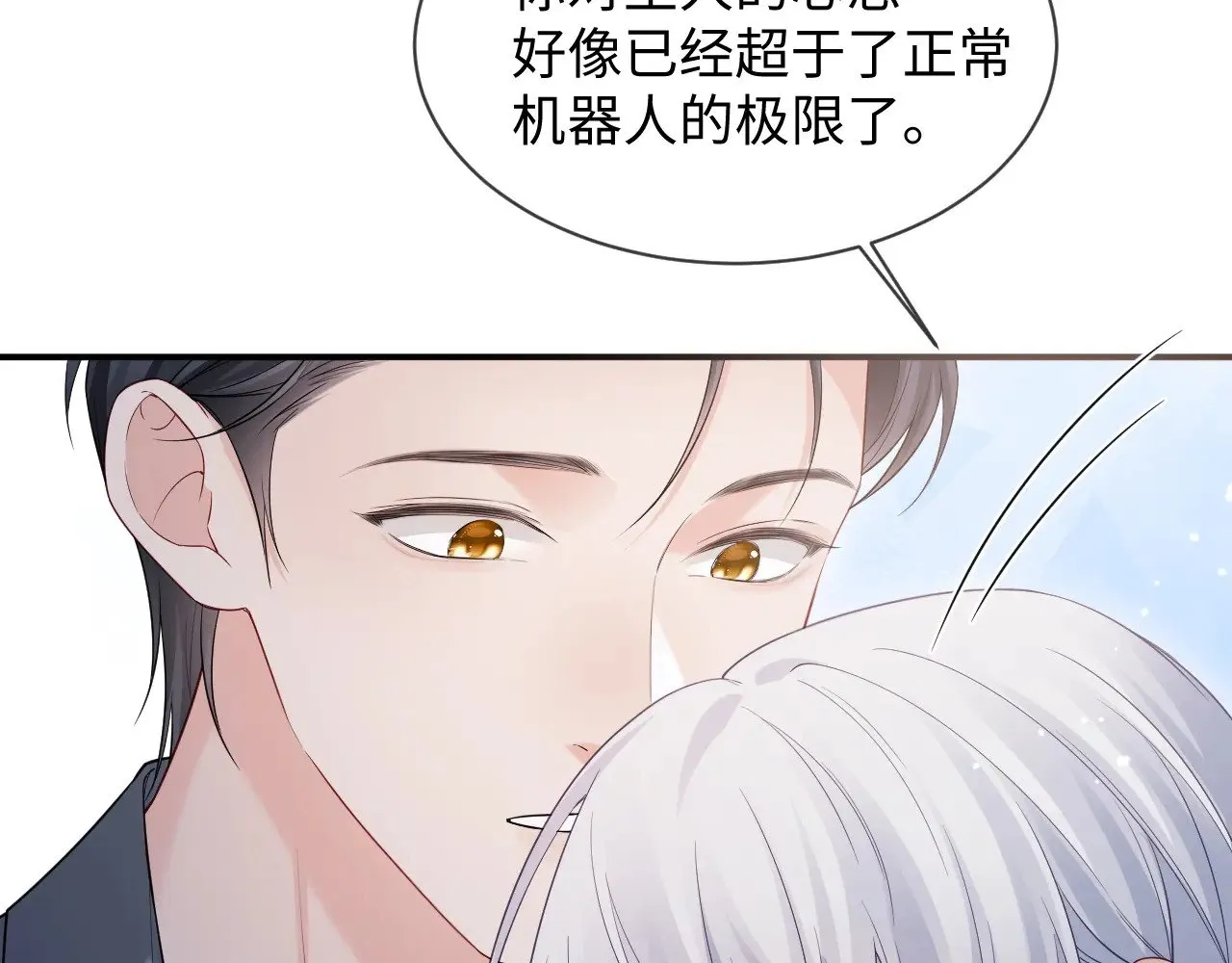 第47话47