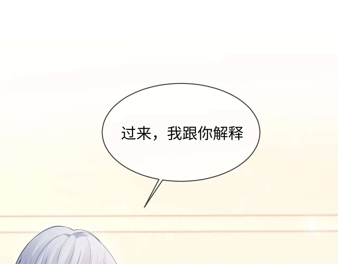 第46话54