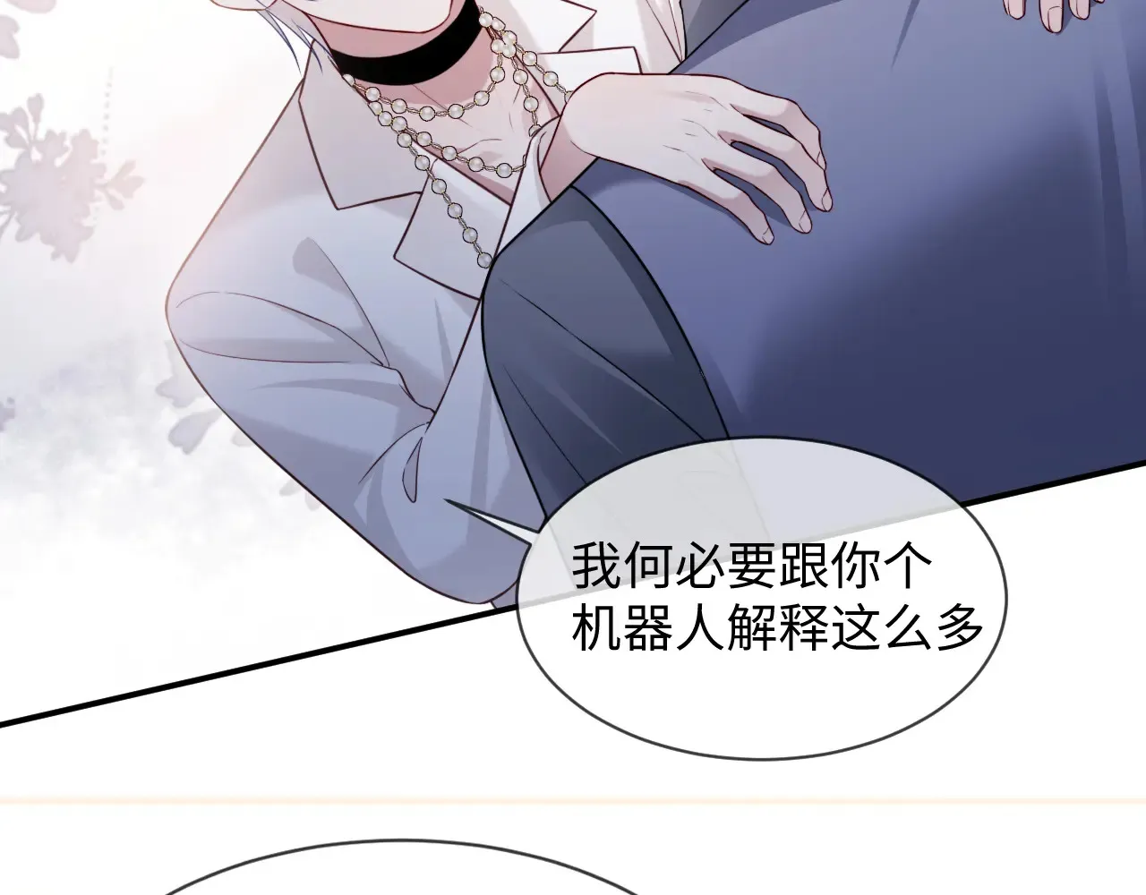 第46话64