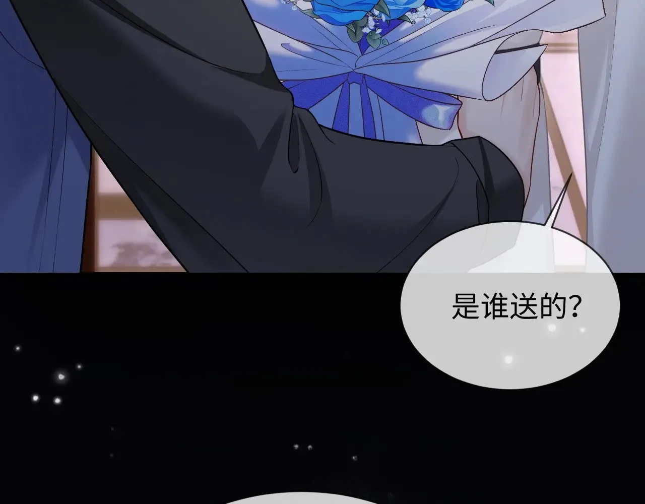 第47话29