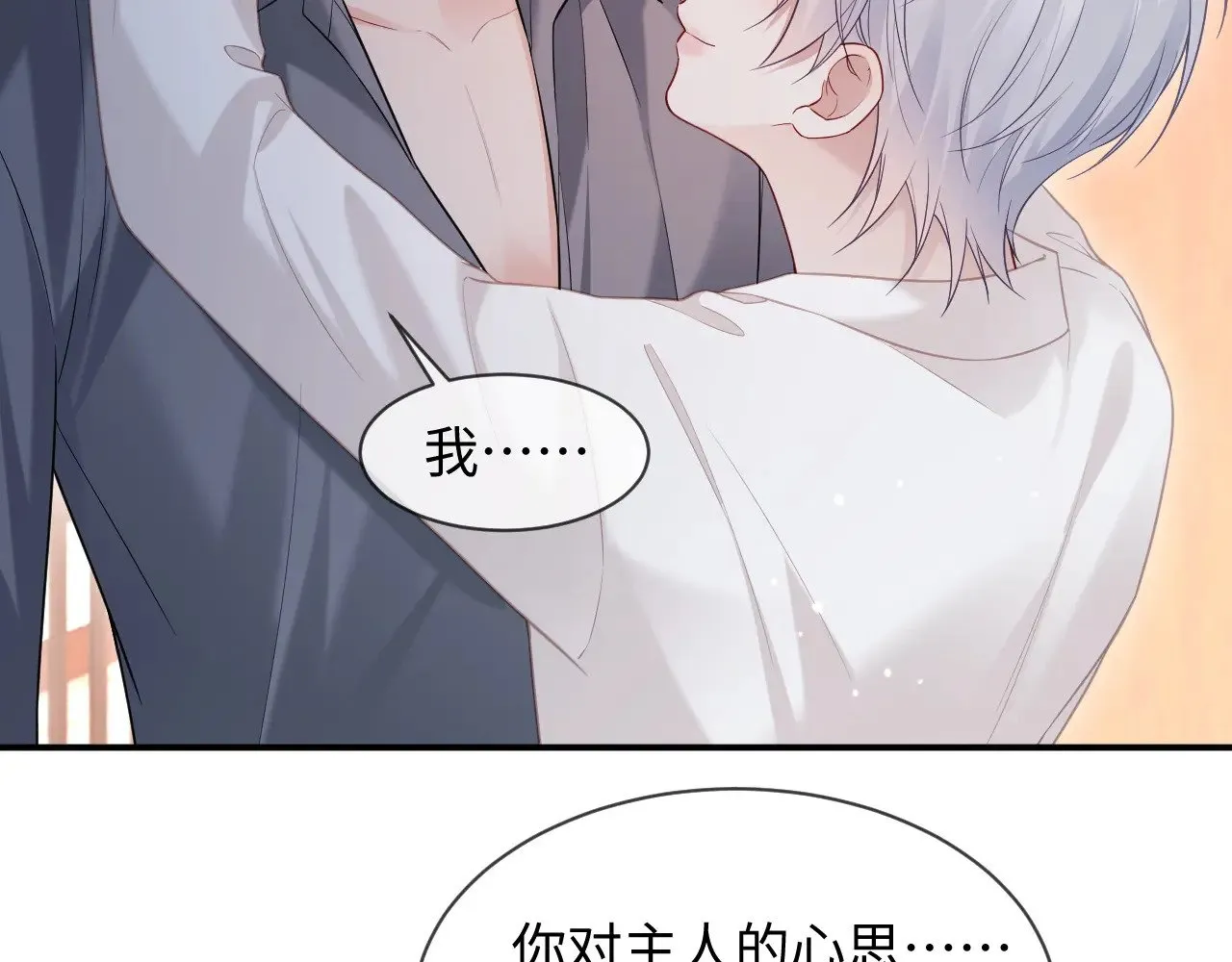第47话46