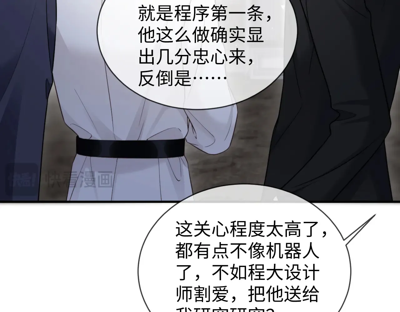 第46话14