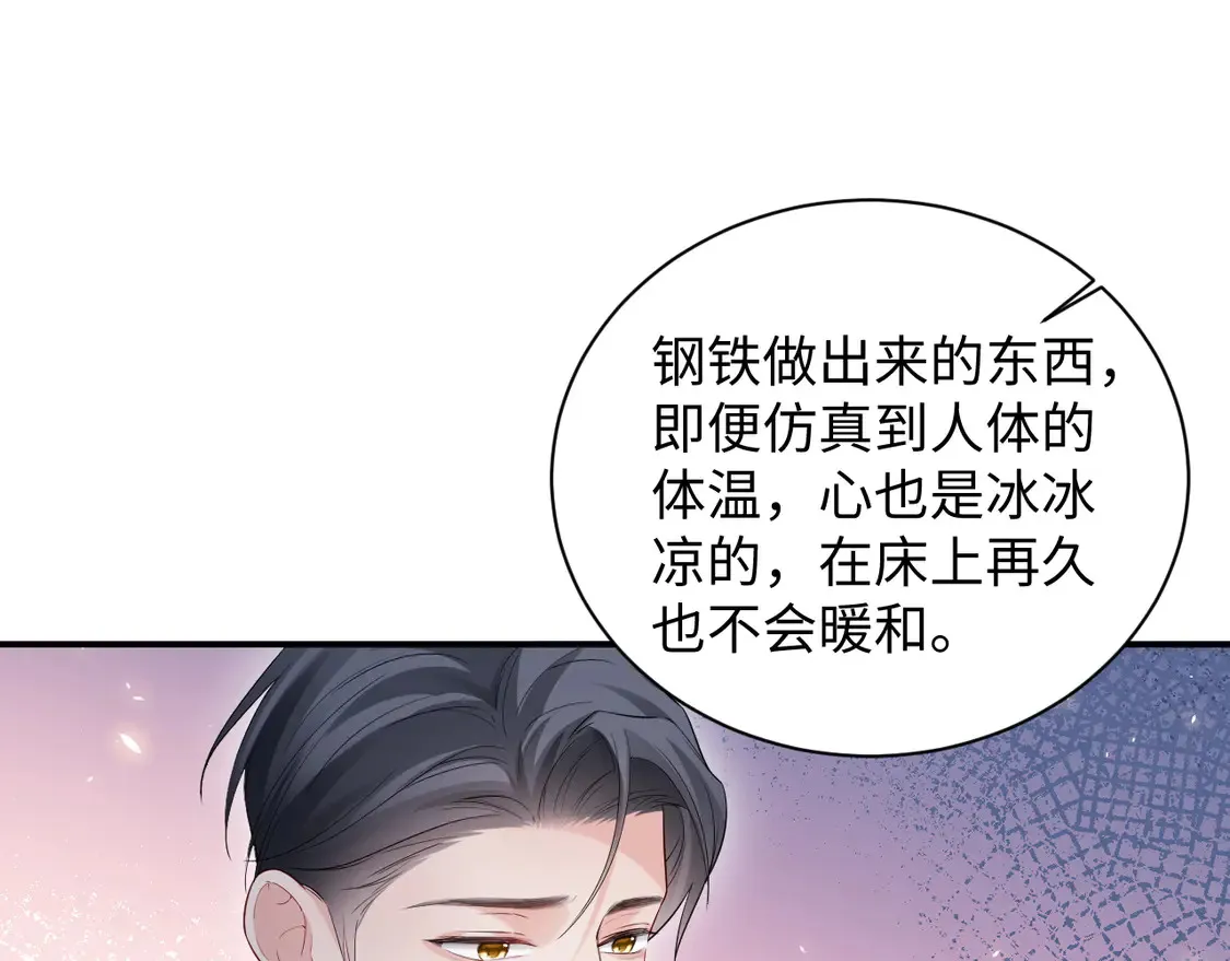 第45话36