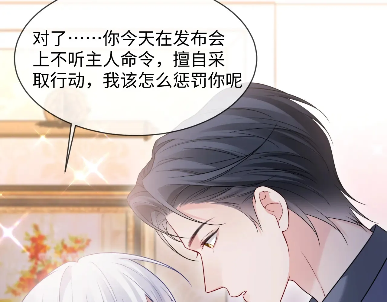第46话65