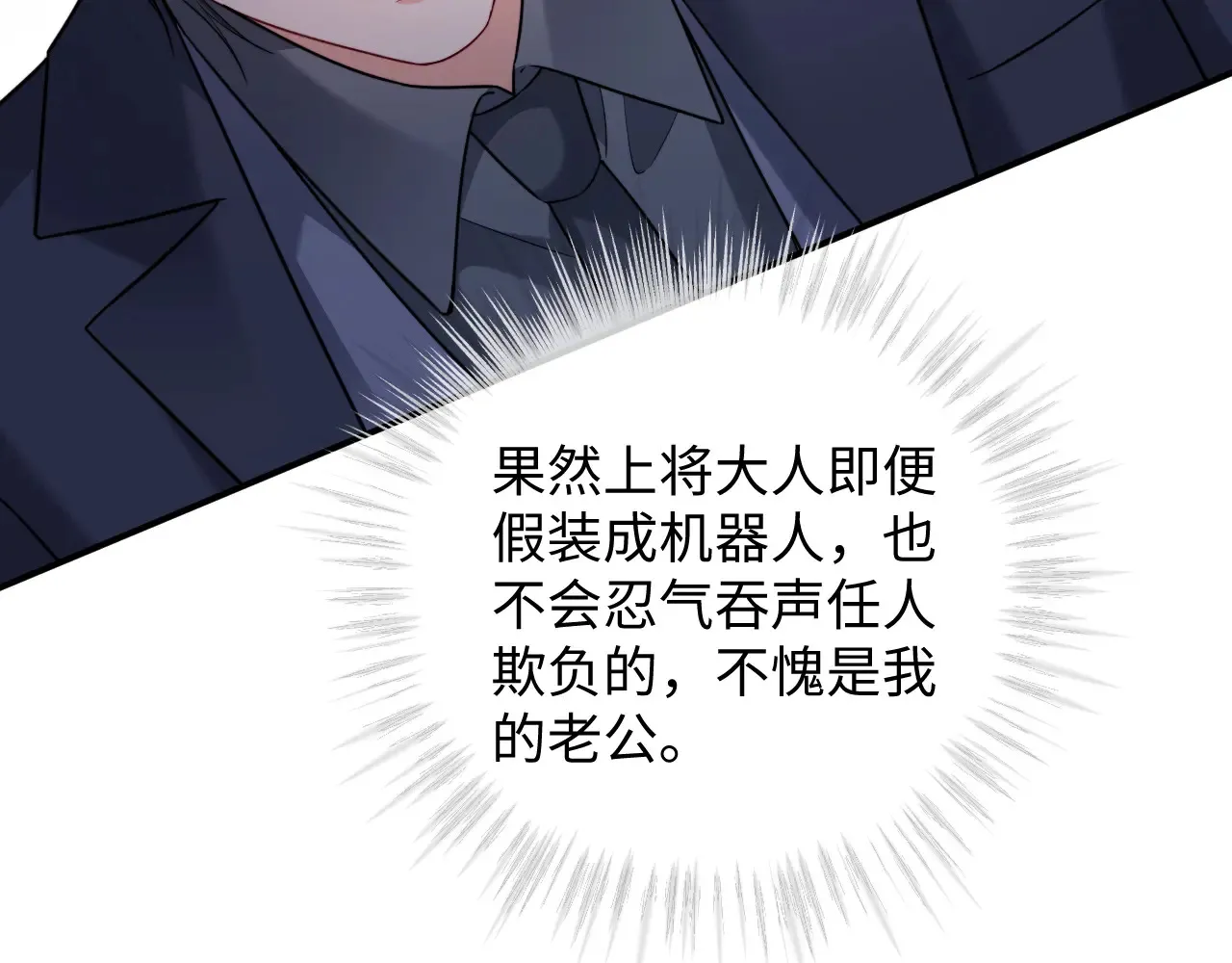 第46话27