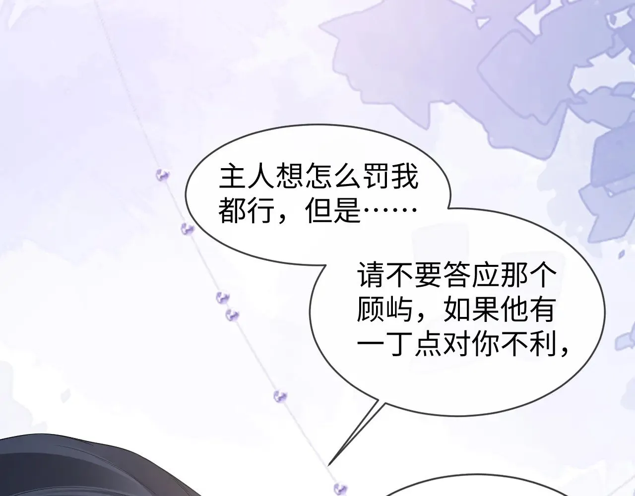 第47话51