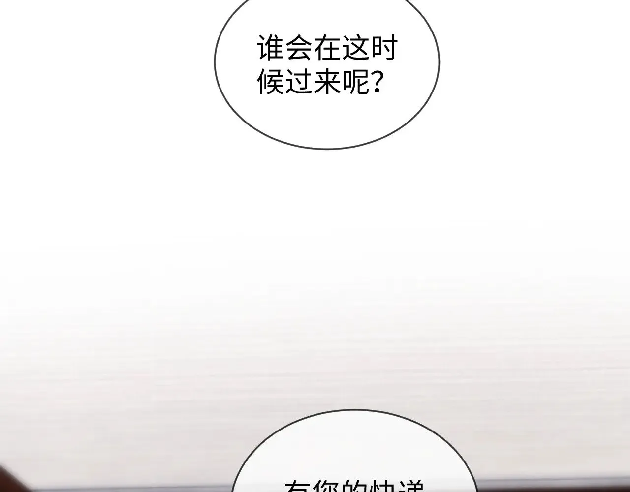 第47话26