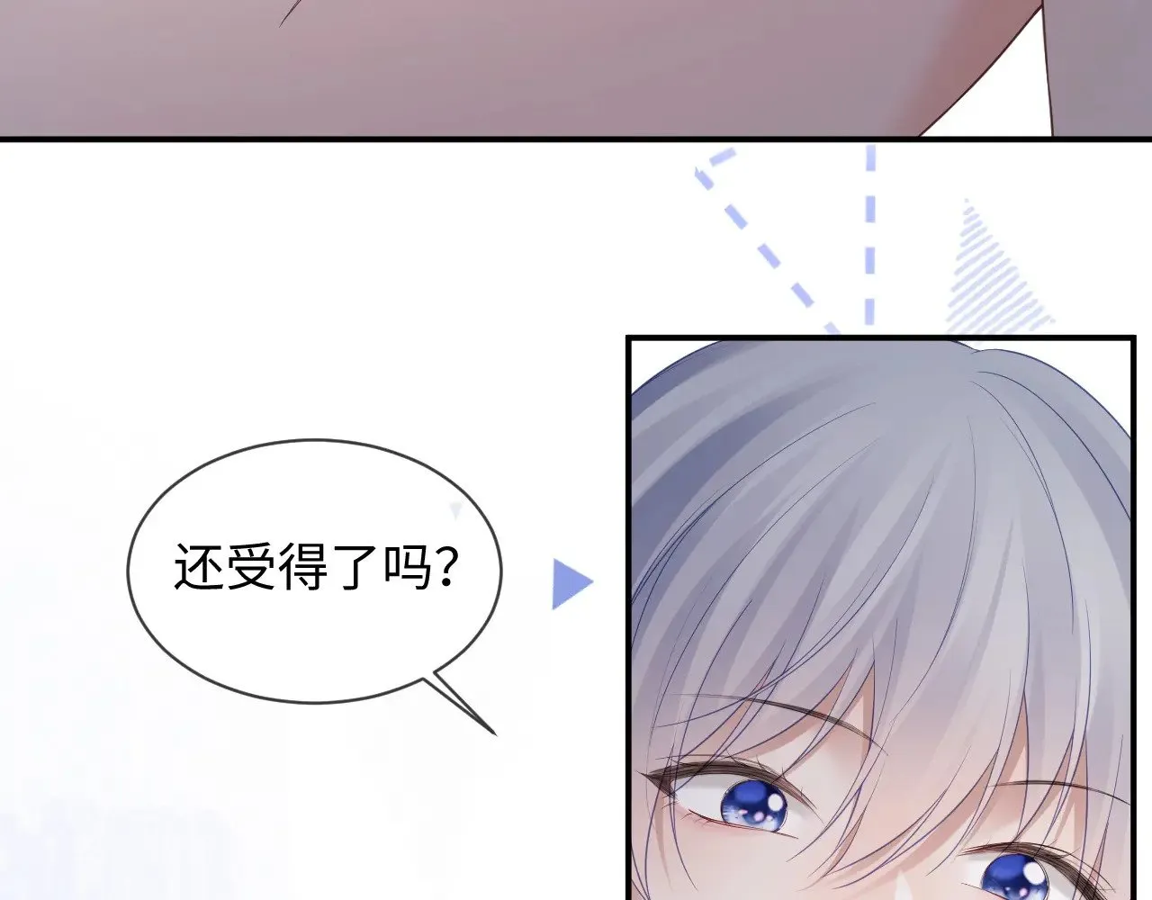 第47话7