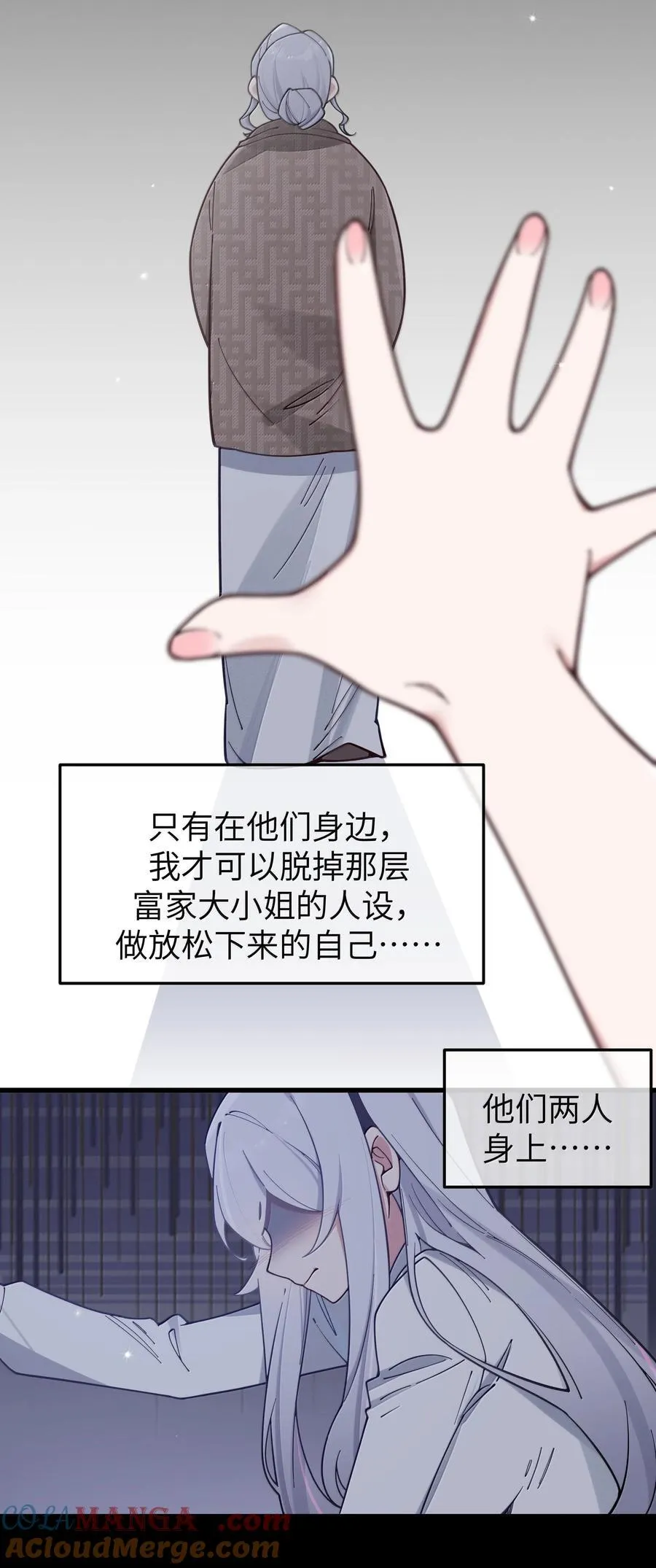 130 他身上有着,我向往的温柔42