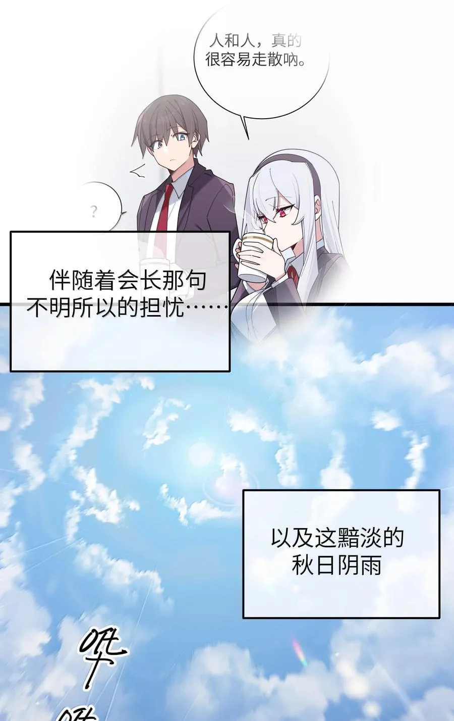 131 竞争对手出现了？！2