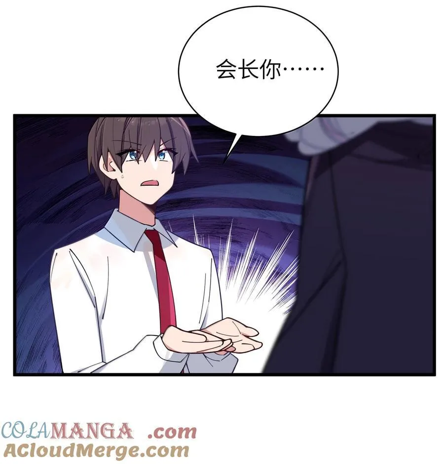 130 他身上有着,我向往的温柔48