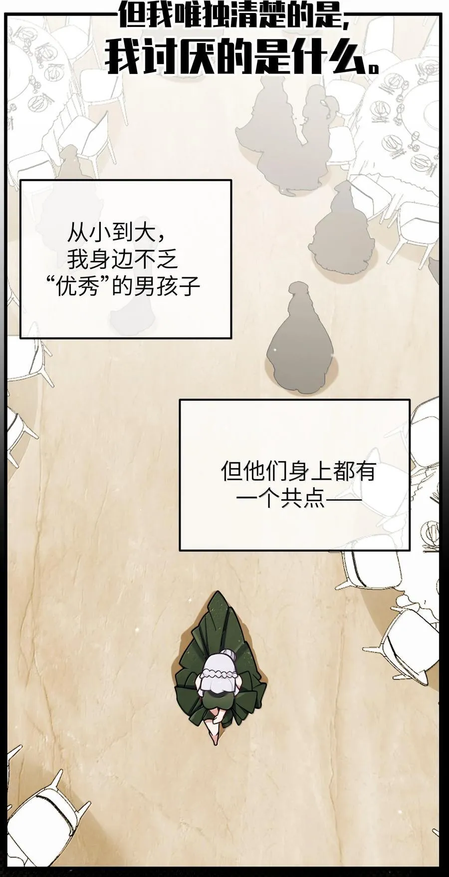 130 他身上有着,我向往的温柔31