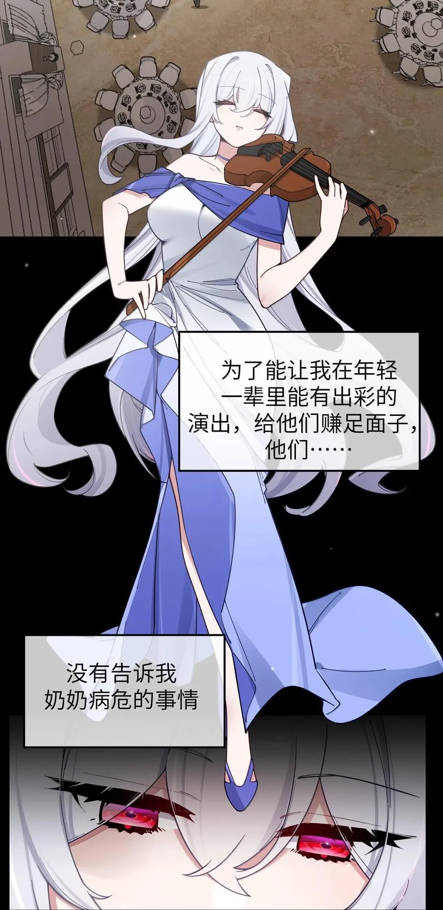 129 脆弱的会长41
