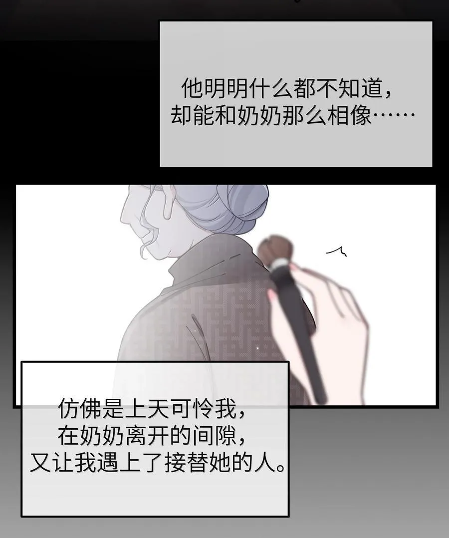 130 他身上有着,我向往的温柔41