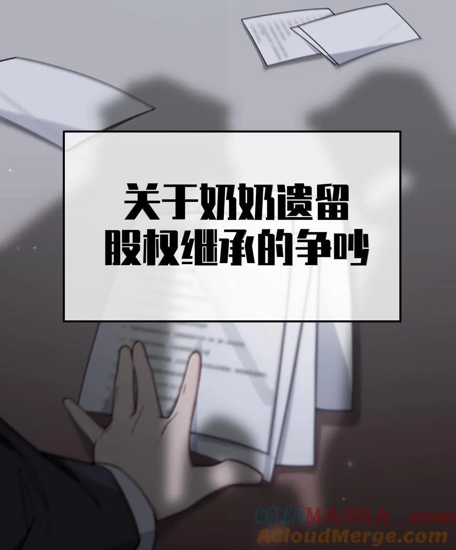 130 他身上有着,我向往的温柔3