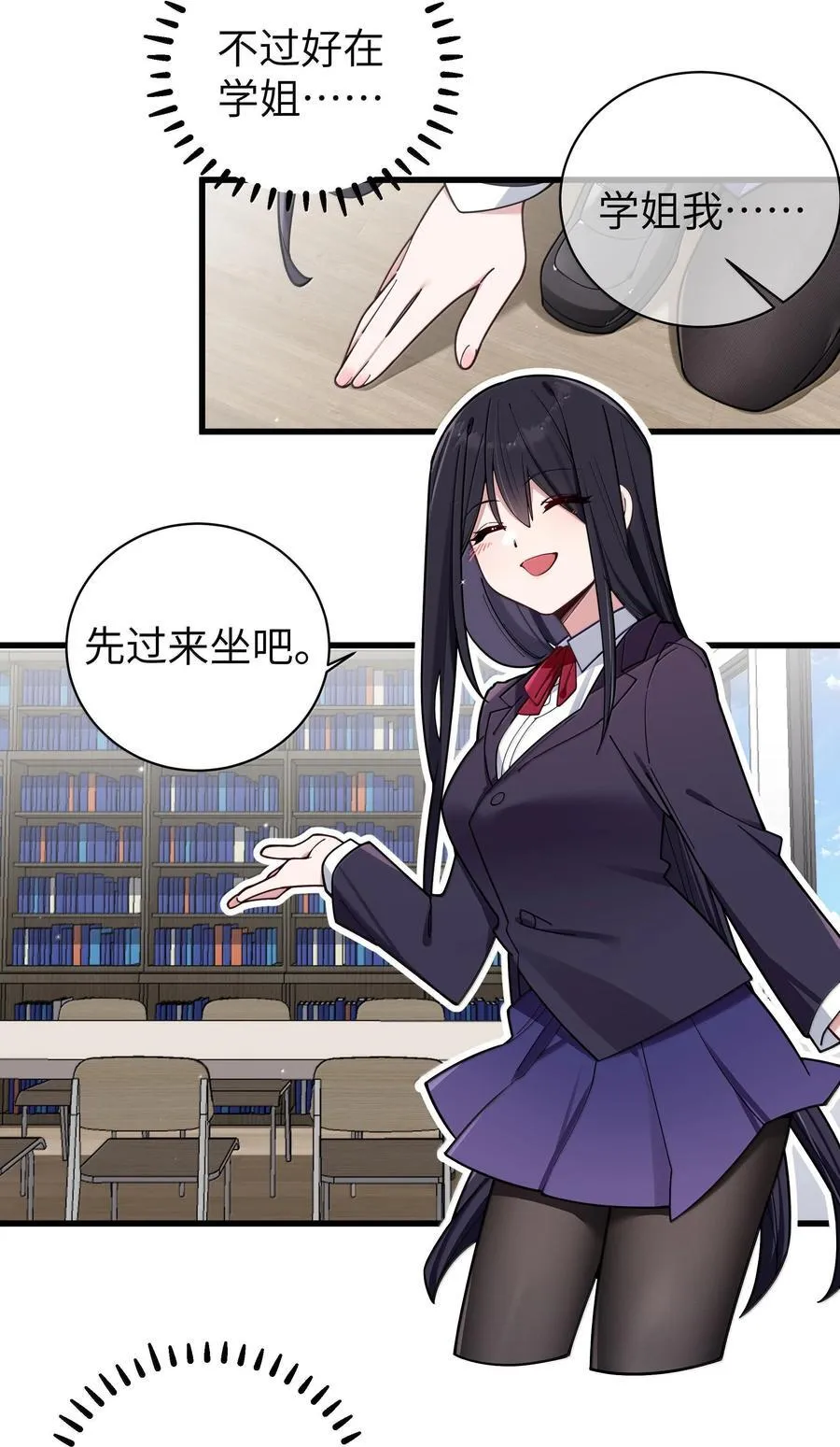 132 前女友＆现女友5