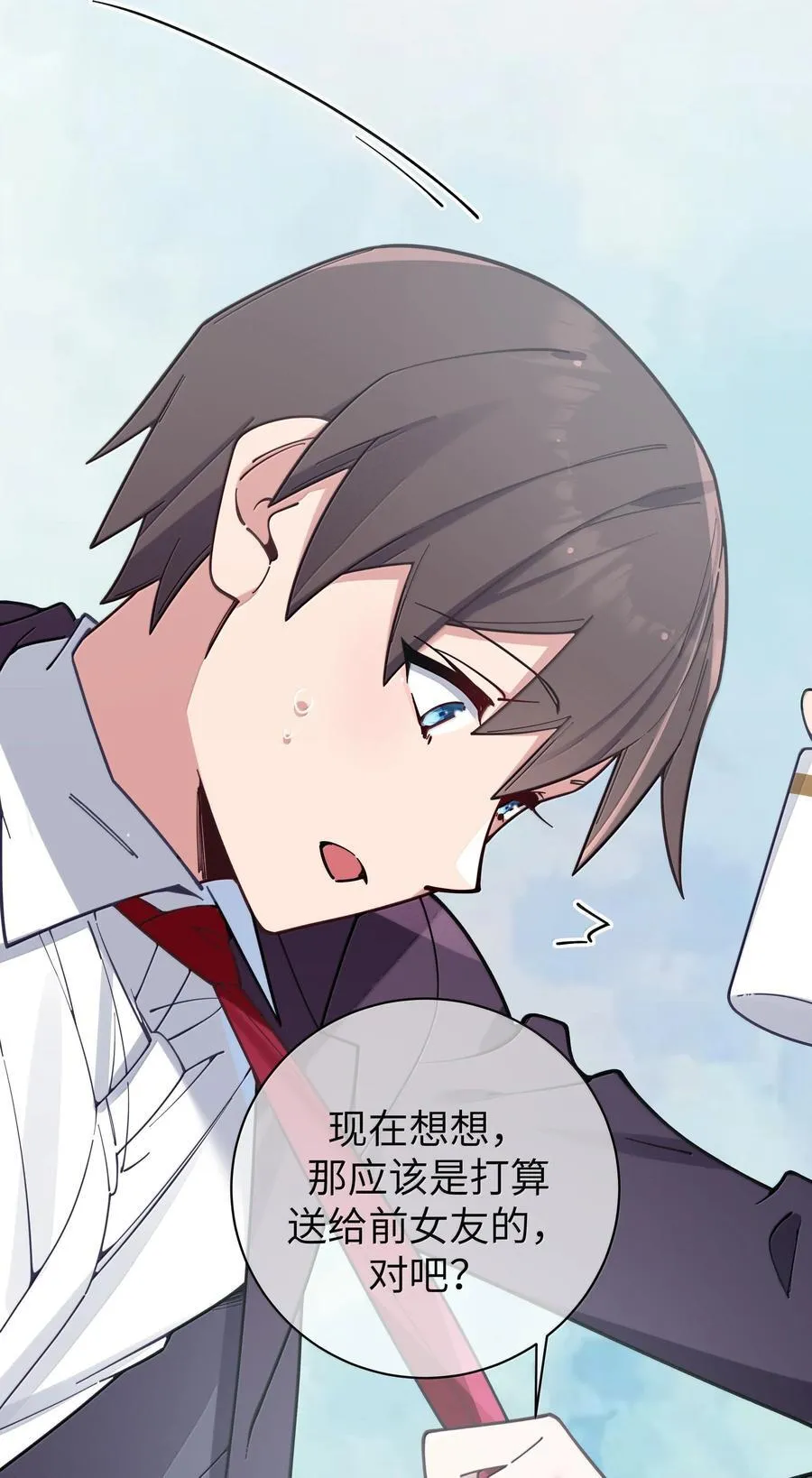 129 脆弱的会长29