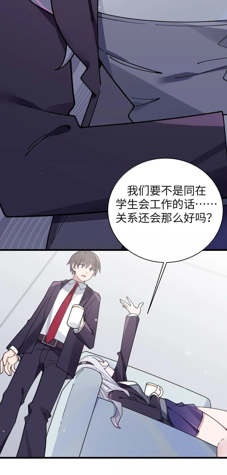 129 脆弱的会长19